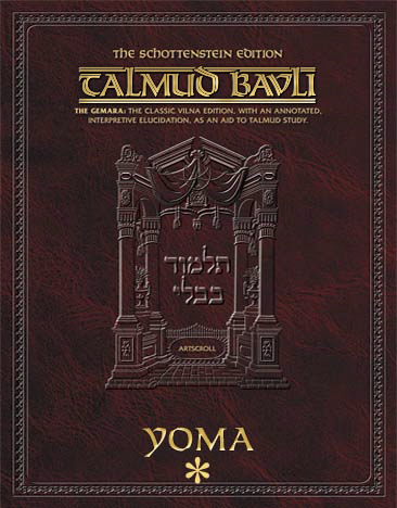Schottenstein Ed Talmud - English Apple/Android Edition [#13] - yoma (2a-8a)