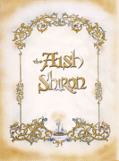 The Aish Shiron (Paperback)