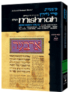 mishnah