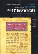 mishnah