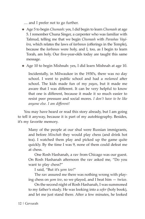 Page 12 of Gevurah