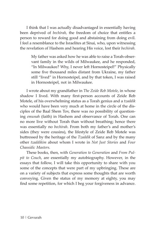 Introduction of Gevurah