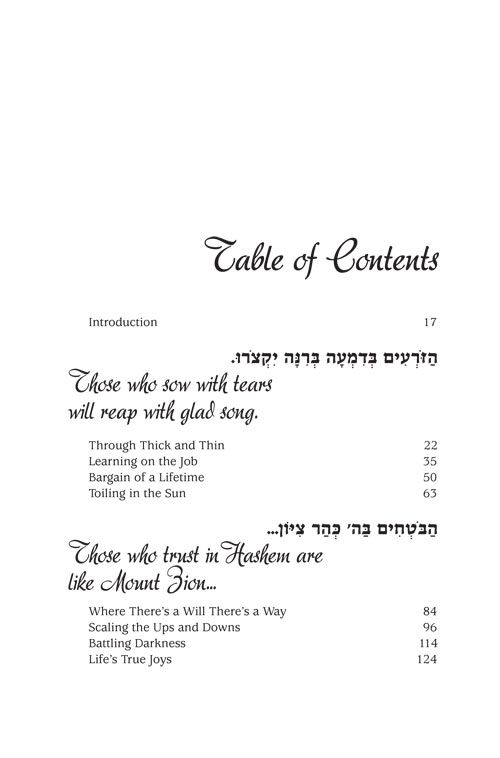 Table of Contents