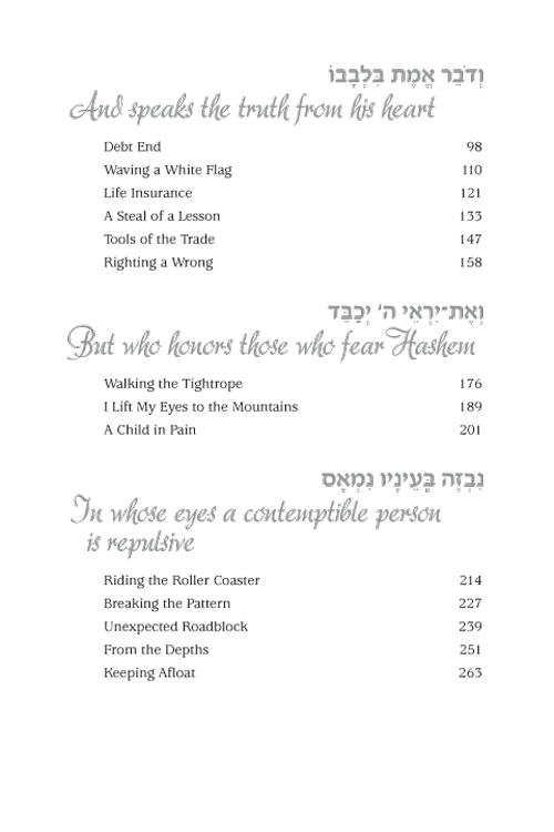 Table of Contents