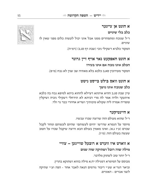 בילד