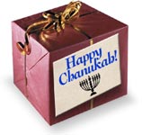 Chanukah Gift Ideas from ArtScroll.com