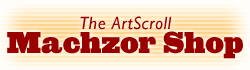 The ArtScroll Machzor Shop