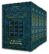 The Davis Edition Baal HaTurim The Davis Edition Baal HaTurim