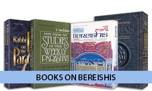 Books On Bereishis