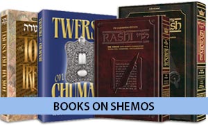 Books on Shemos