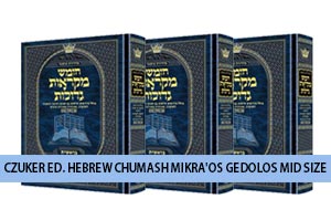 Czuker Edition Hebrew Chumash Mikraos Gedolos Mid Size