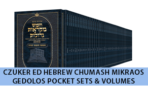 Czuker Ed Hebrew Chumash Mikraos Gedolos Pocket