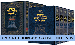 Czuker Edition Hebrew Mikraos Gedolos sets