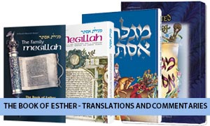 The Book of Esther - Translations and Commentaries