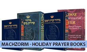Machzorim - Holiday Prayer Books
