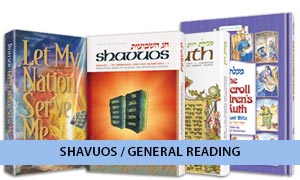 Shavuos / General Reading