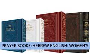 Prayer Books: Hebrew English: Women's