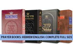 Prayer Books: Hebrew English: Complete Full Size