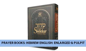 Prayer Books: Hebrew English: Enlarged & Pulpit