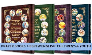 Prayer Books: Hebrew English: Children's & Youth