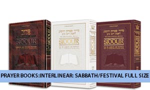 Prayer Books:Interlinear: Sabbath/Fest Full Size