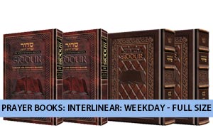 Prayer Books:Interlinear: Weekday - Full Size