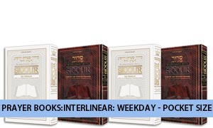 Prayer Books:Interlinear: Weekday - Pocket Size