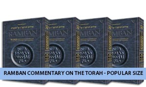 Ramban Commentary on the Torah - Popular Size