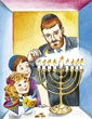 See Special Chanukah Selection at ArtScroll.com
