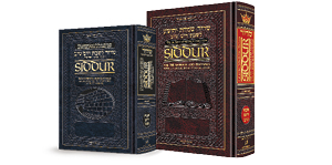 Shabbat Prayer Books