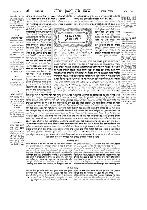 https://www.artscroll.com/Images/insides/d/dhyorb-ex-2.jpg