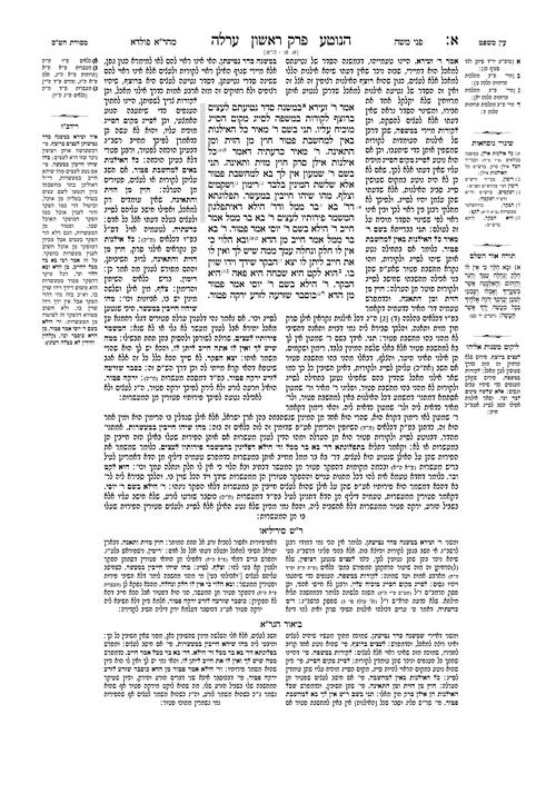 https://www.artscroll.com/Images/insides/d/dhyorb-ex-5.jpg
