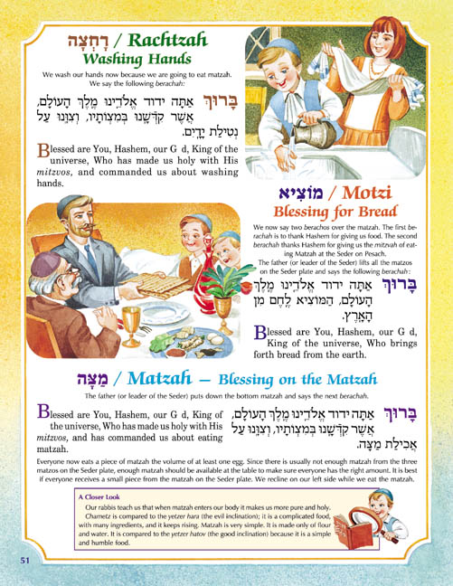 https://www.artscroll.com/Images/insides/h/hchp-4.jpg