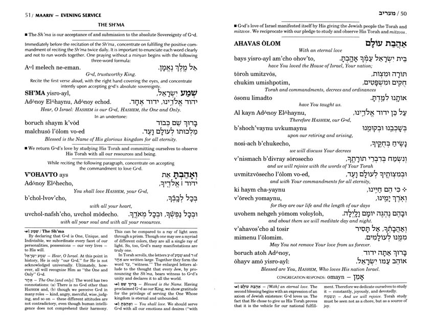 https://www.artscroll.com/Images/insides/s/sssala-1.jpg