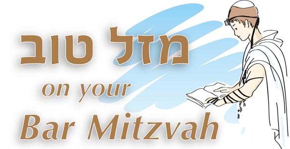 Bar Mitzvah 2