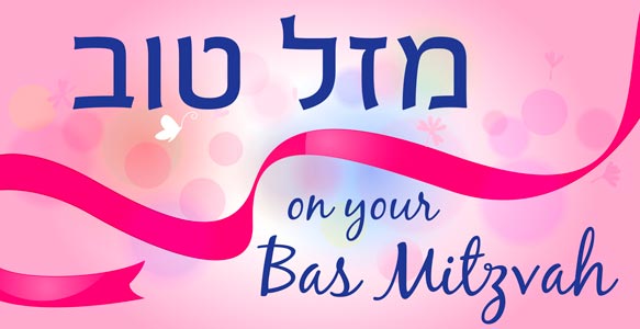 Bas Mitzvah 2