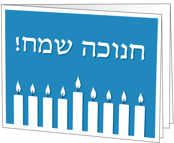 Hebrew Chanukah