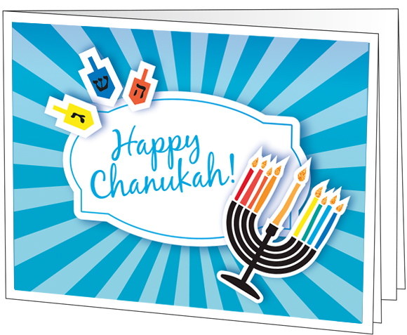 Happy Chanukah 2