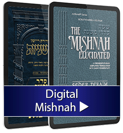 Digital Mishnah