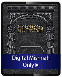 Digital Mishnah Original