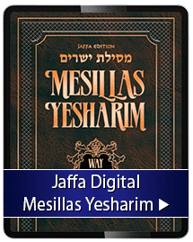 Jaffa Digital Mesillas Yesharim