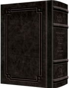 Siddur Interlinear Sabbath & Festivals Full Size Ashkenaz  Schottenstein Edition - Signature Leather - Charcoal Black