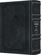 Signature Leather Schottenstein Edition Siddur Interlinear Sabbath & Festivals Full Size - Sefard  - Midnight Blue
