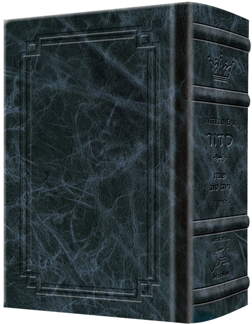 Siddur Interlinear Sabbath & Festivals Full Size - Sefard  Schottenstein Edition - Signature Leather - Navy