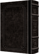 Siddur Interlinear Weekday Full Size - Sefard -  Schottenstein Edition - Signature Leather - Charcoal Black