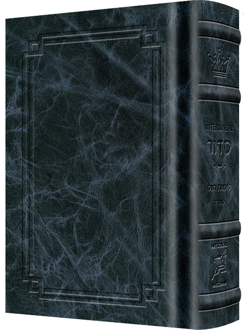 Siddur Interlinear Weekday Full Size - Sefard -  Schottenstein Edition - Signature Leather - Navy