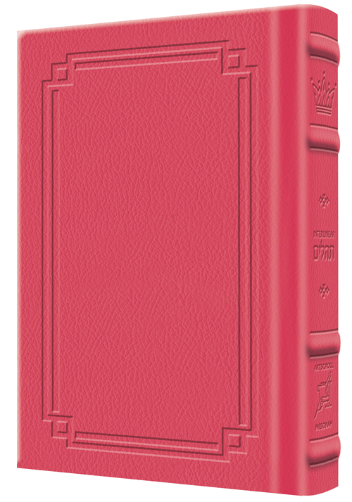 Interlinear Tehillim /Psalms Full Size The Schottenstein Edition - Signature Leather - Fuchsia Pink  - Signature Leather - Fuchsia Pink 