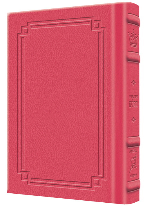 Interlinear Tehillim /Psalms Full Size The Schottenstein Edition - Signature Leather - Fuchsia Pink  - Signature Leather - Fuchsia Pink 