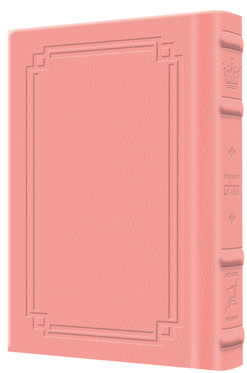 Interlinear Tehillim /Psalms Full Size The Schottenstein Edition - Signature Leather - Pink  - Signature Leather - Pink 