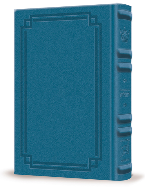 Interlinear Tehillim /Psalms Full Size The Schottenstein Edition - Signature Leather - Royal Blue  - Signature Leather - Royal Blue 